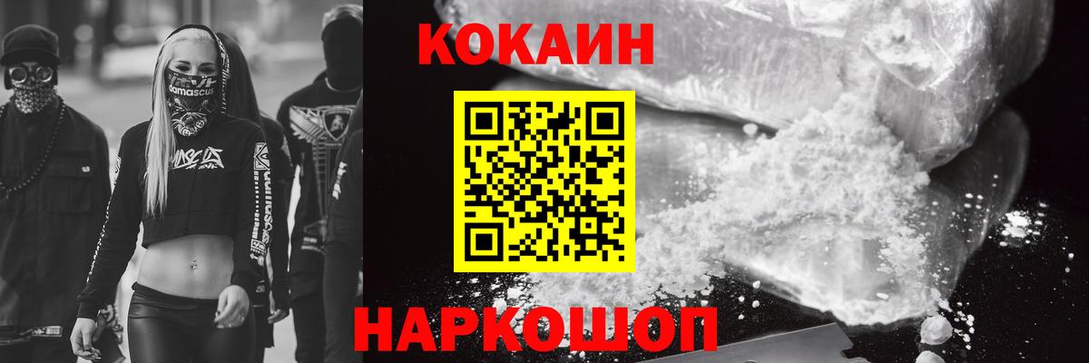 Конопля  Кокаин  Коломна  MDMA  ГАШ  Меф   Вход с VPN 