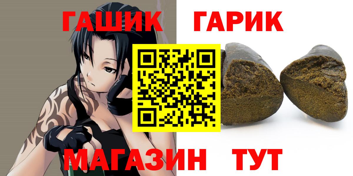 Гашиш индика сатива  Вход с VPN  Коломна  Гашиш ice o lator 