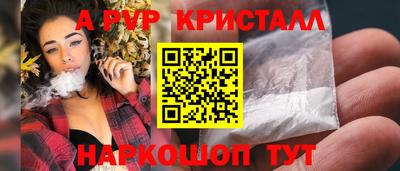 бошки Кумертау