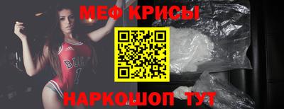 таблы Кунгур