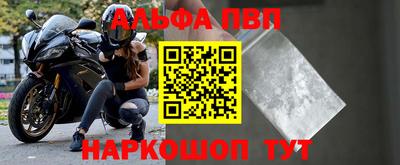 бошки Кумертау