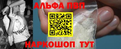 меф VHQ Ликино-Дулёво