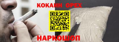 бошки Кумертау