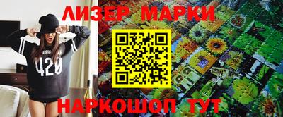 бошки Кумертау