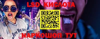таблы Кунгур