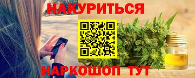 бошки Кумертау