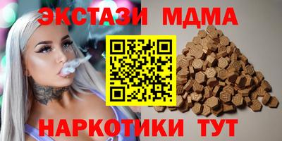 молекула духа Усть-Илимск