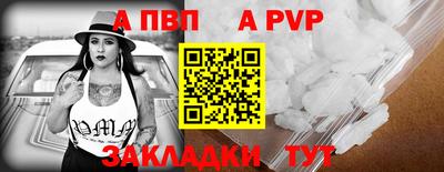ALPHA-PVP Усть-Джегута