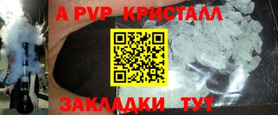 бошки Кумертау