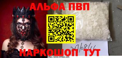 таблы Кунгур