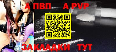 бошки Кумертау