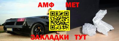 таблы Кунгур