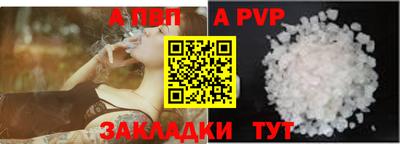 бошки Кумертау