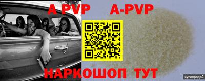 таблы Кунгур
