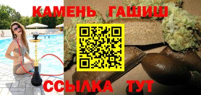 таблы Кунгур