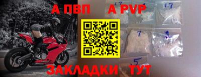бошки Кумертау