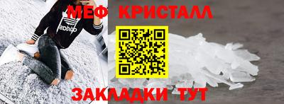 таблы Кунгур