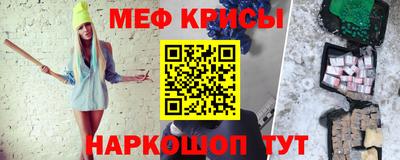 таблы Кунгур